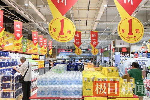 一元钱的快乐 线下商超“均一价”引发日用百货扫货潮